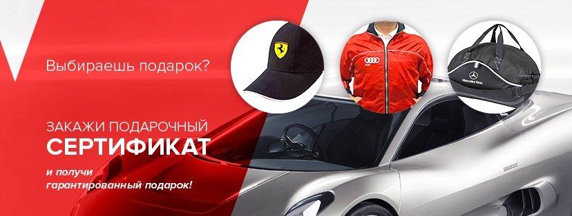 Закажи сертификат