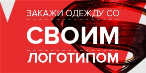 2Свой логотип